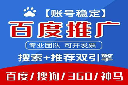 百度竞价价格解析，成功案例分享
