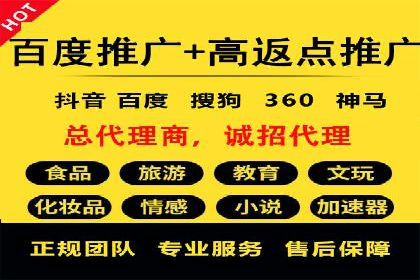成功SEM主管的团队管理艺术与案例分析