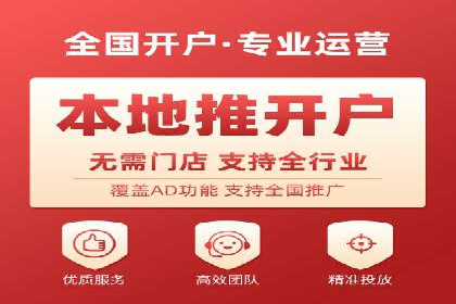 深度解析：百度SEM推广的投放技巧